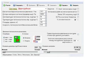 Программа для расчета отопления