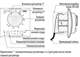 Работа механического регулятора температуры в системах кондиционирования и вентиляции