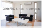 FTXK60AW / RXK60A - 6