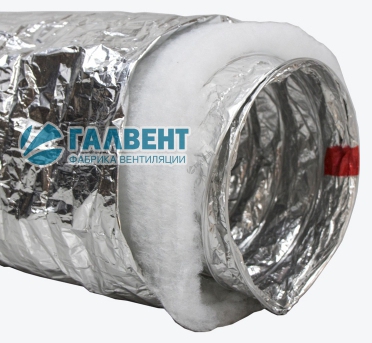 ГалВент Воздуховод гибкий теплоизолированный фольгированный серии ИзоАЛ-ПП