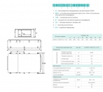 LV-DECU 1100 W-16,1-1 E15 - 4