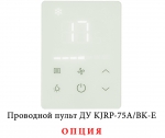 MDKH2-V250-R3 - 5