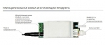 MB-Gateway - 3